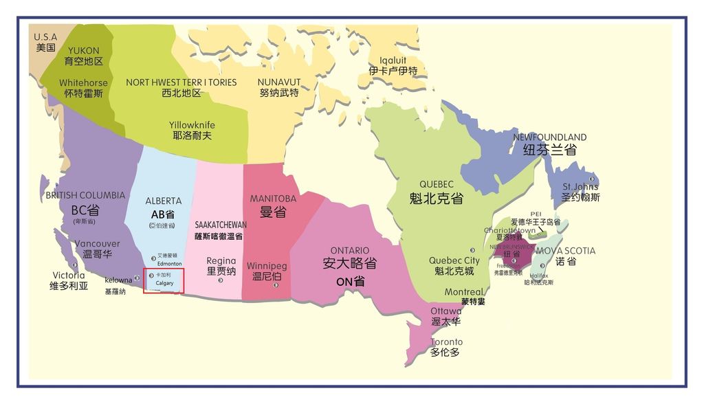 加拿大地图~卡加利 .jpg 加拿大地图~卡加利 .jpg
