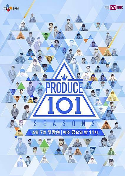 PRODUCE 101 (來源：官網)