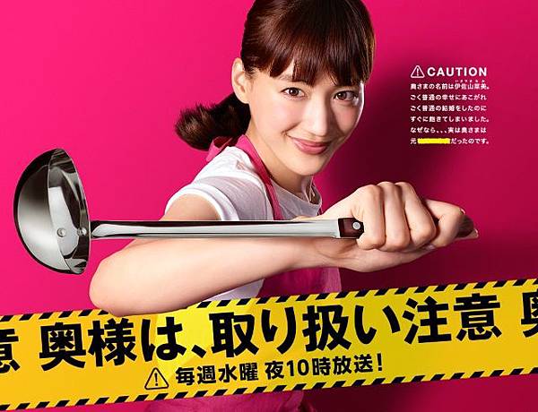 D 嬌妻出沒注意 真的就是齣 嬌妻版柯南 12 10 更新劇終觀後感 Glenda S Note 痞客邦 D 嬌妻出沒注意 真的就是齣 嬌妻版柯南 12 10 更新劇終觀後感 Glenda S Note 痞客邦