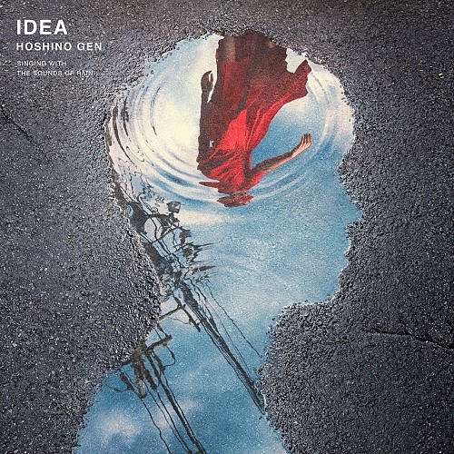 M2 Idea 不僅唱出星野源的歌唱生涯 也是激勵你我人生的樂曲 Glenda S Note 痞客邦