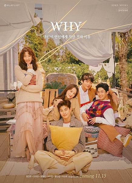 190415-why-poster.jpg