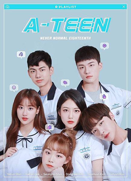 190424-ateen-poster.jpg