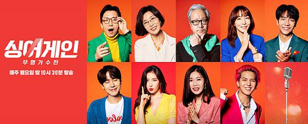 20210207-singagain-1.jpg 20210207-singagain-1.jpg