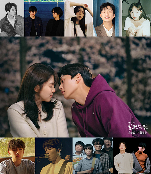 20210912-nevertheless-ost.png 20210912-nevertheless-ost.png