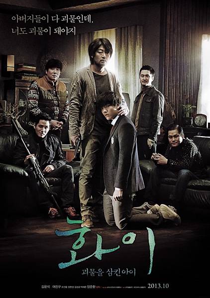 20220904-hwayi-poster.jpg