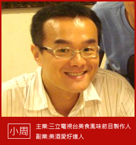 小周.jpg 小周.jpg