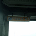 PA220228.JPG