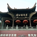 PA220207.JPG