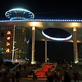 PA220235.JPG