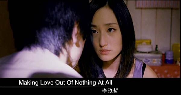 艋舺-Making Love Out Of Nothing At All.JPG