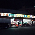 100.01.24全球尾牙小林鵝肉_037.JPG