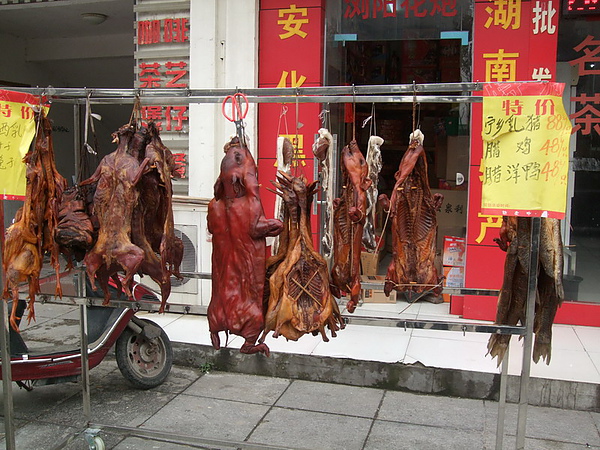 臘肉.JPG
