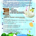 2011第一屆飛牛盃-簡章(正面).jpg