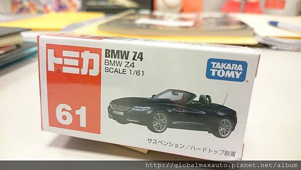BMW Z4 TOMY.JPG BMW Z4 TOMY.JPG