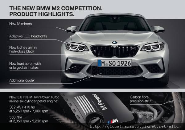 P90297837-the-new-bmw-m2-competition-04-2018-600px.jpg