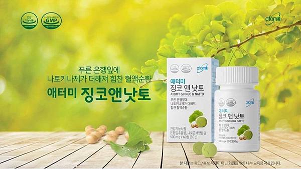 艾多美新品3 艾多美新品3