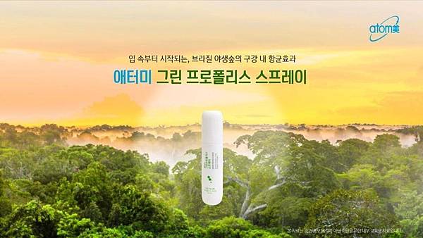 艾多美新品2 艾多美新品2