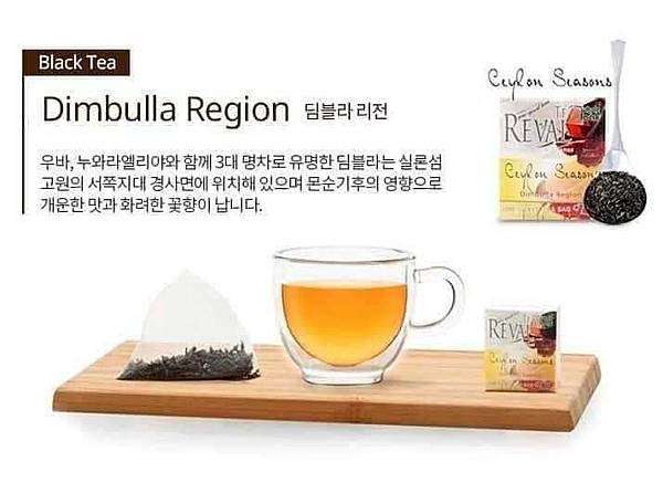 艾多美 紅茶套裝