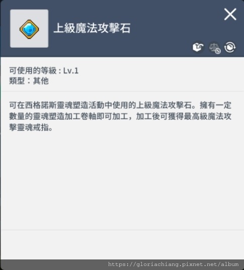 西格諾斯靈魂戒指4.jpg