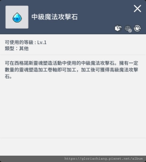 西格諾斯靈魂戒指3.jpg