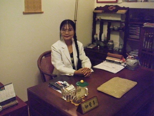 醫師於羅斯福路診所_101852545.jpg
