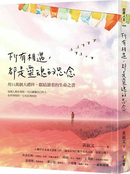 立體書封.jpg