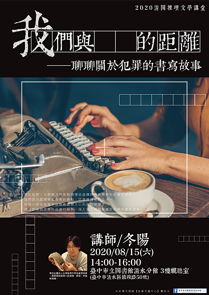 0815(黑)4.0-01_我們與框框的距離.png