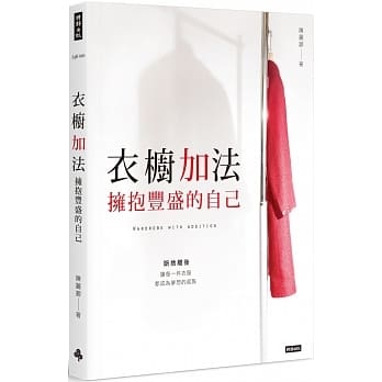 立體書封.jpg