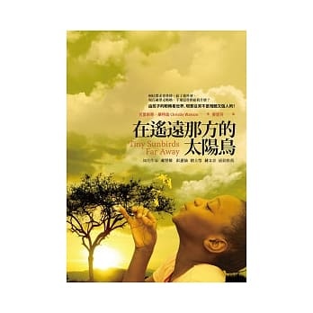 書封_900x900.jpg
