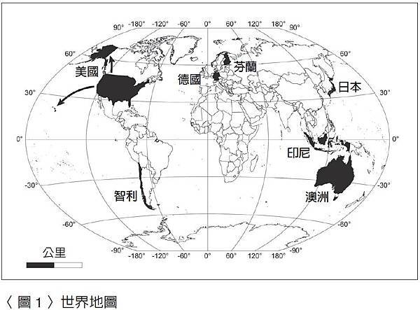 世界地圖_時報出版