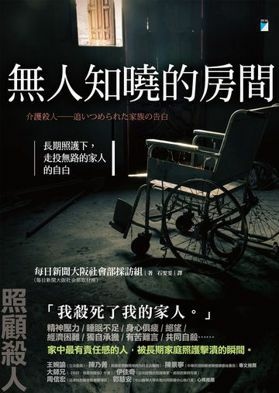 大書封.jpg