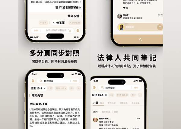 UI 設計示意圖 3.png