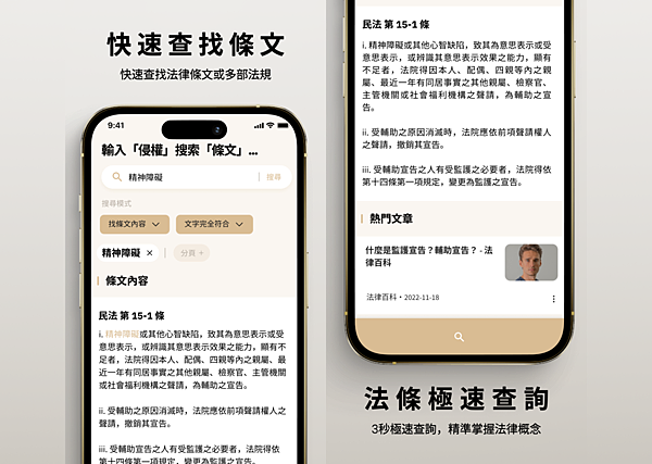 UI 設計示意圖 2.png