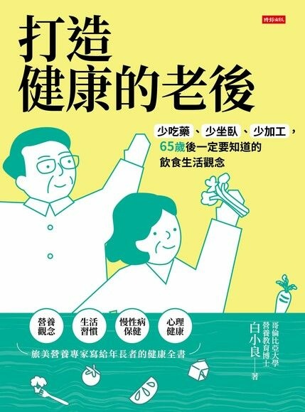 大書封.jpg