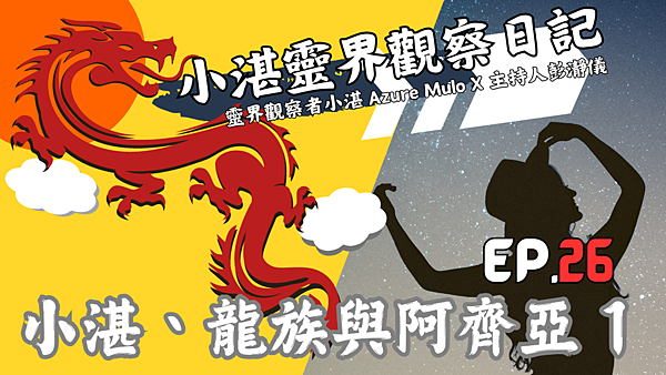 小湛fp-26.png
