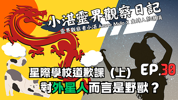 小湛FP30U.png
