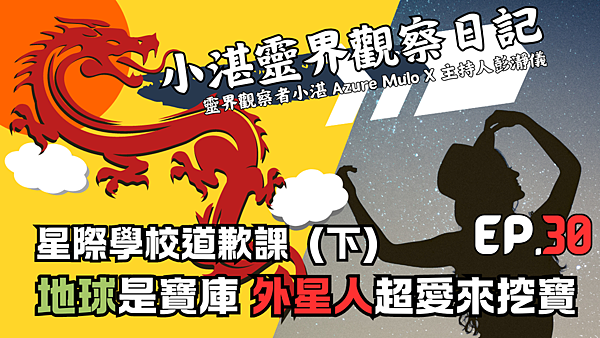 小湛FP30D.png