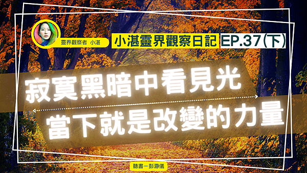 小湛YT圖37下.png