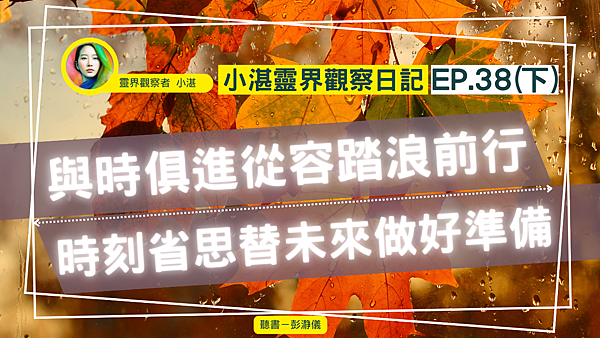 小湛YT圖38下2.png