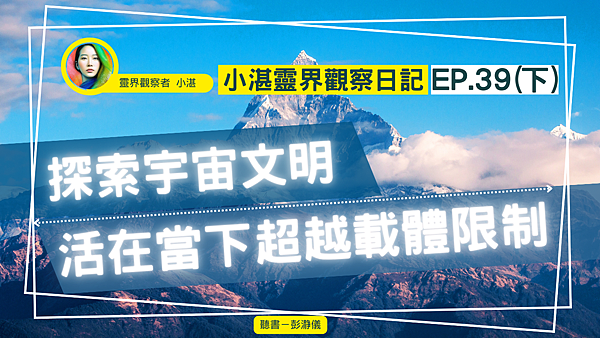 小湛39下.png