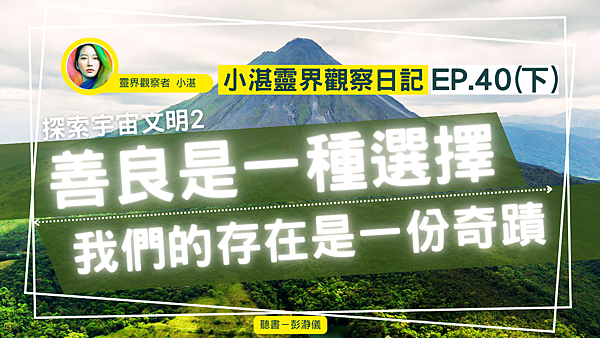 小湛40下.png