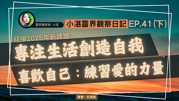小湛41下2.png