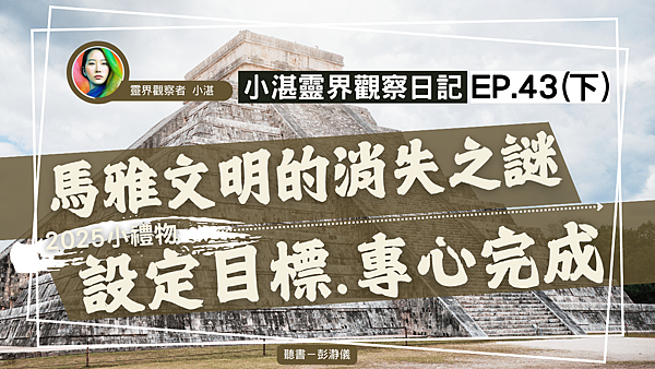 小湛43下.png