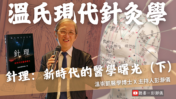 針理下.png