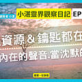 小湛46上N.png