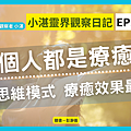 小湛46下N.png