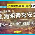 小湛47上N2.png