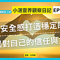 小湛47下N2.png