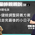 小羊6上_0.png