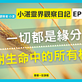 小湛48下N2_0.png